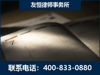 湖州-虚开增值税发票律师