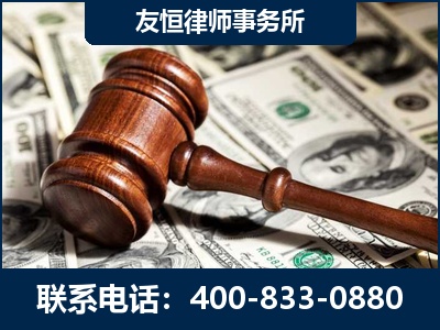 湖州-李某委托型诈骗案