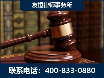 湖州-杨凌波律师