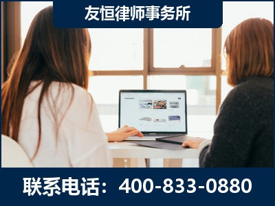 湖州-职务犯罪律师