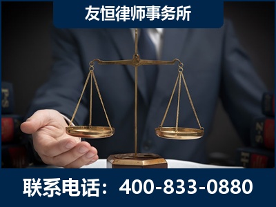 湖州-虚开增值税发票律师----郑祥律师