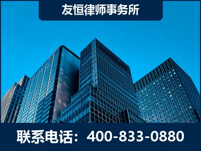 湖州-刑事律师
