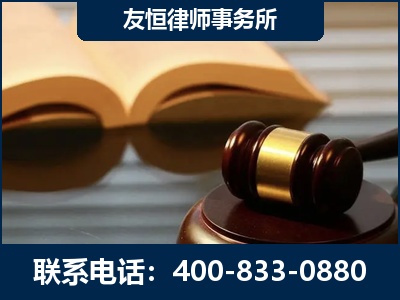 湖州-刑事律师----郑祥律师